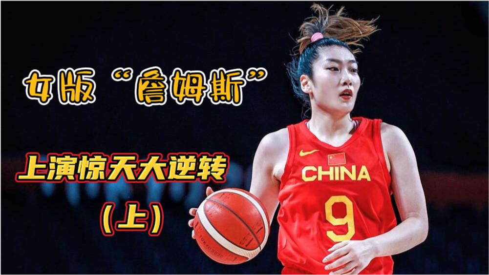 标题：中国U18男篮险胜加拿大皇冠篮球队