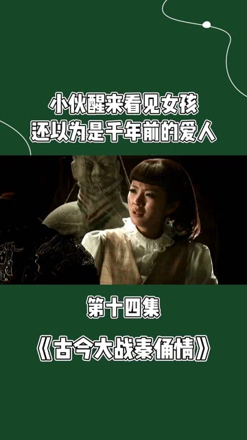 醒来的女性，醒来的女性简介-第2张图片-Otaku Male Knowledge