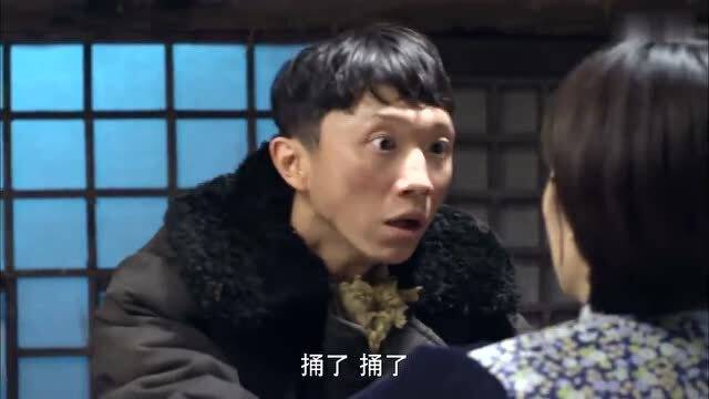 二哥二嫂电视剧，我的二哥二嫂电视剧全集完整版免费观看