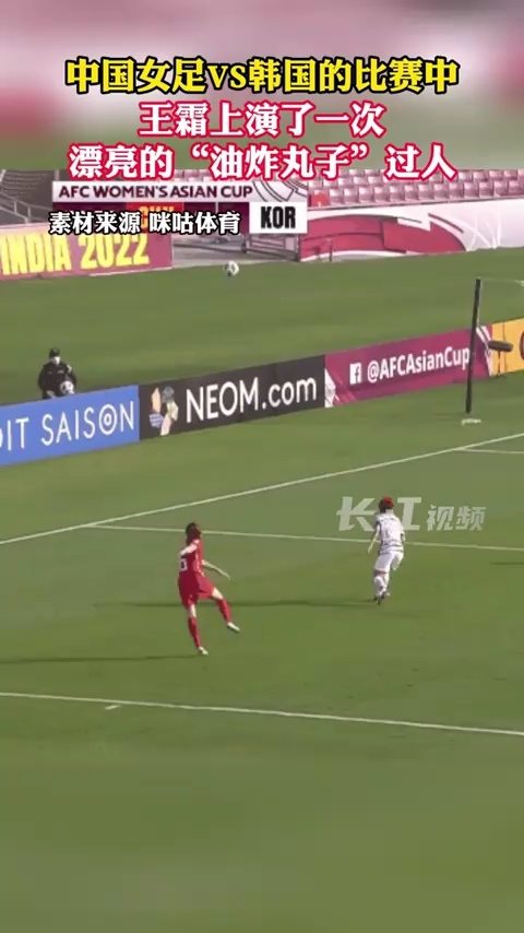 世预赛孙兴慜梅开二度 中国主场03不敌韩国