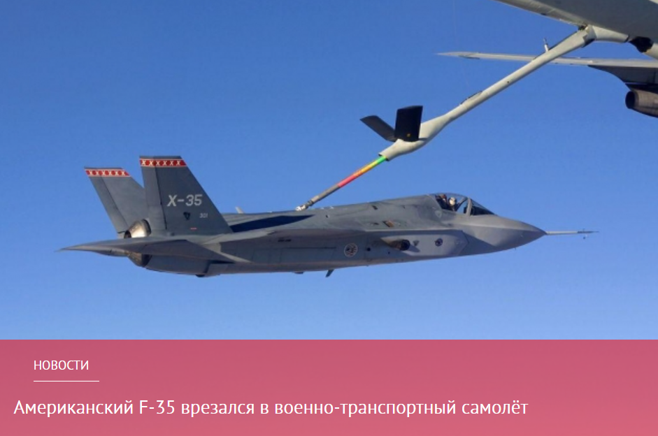 美军F-35坠机现场：拍摄的驴友惊叫连连，麦田升起蘑菇云