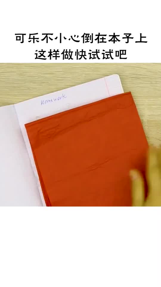 0?fmt=jpg&size=27&h=960&w=540&ppv=1