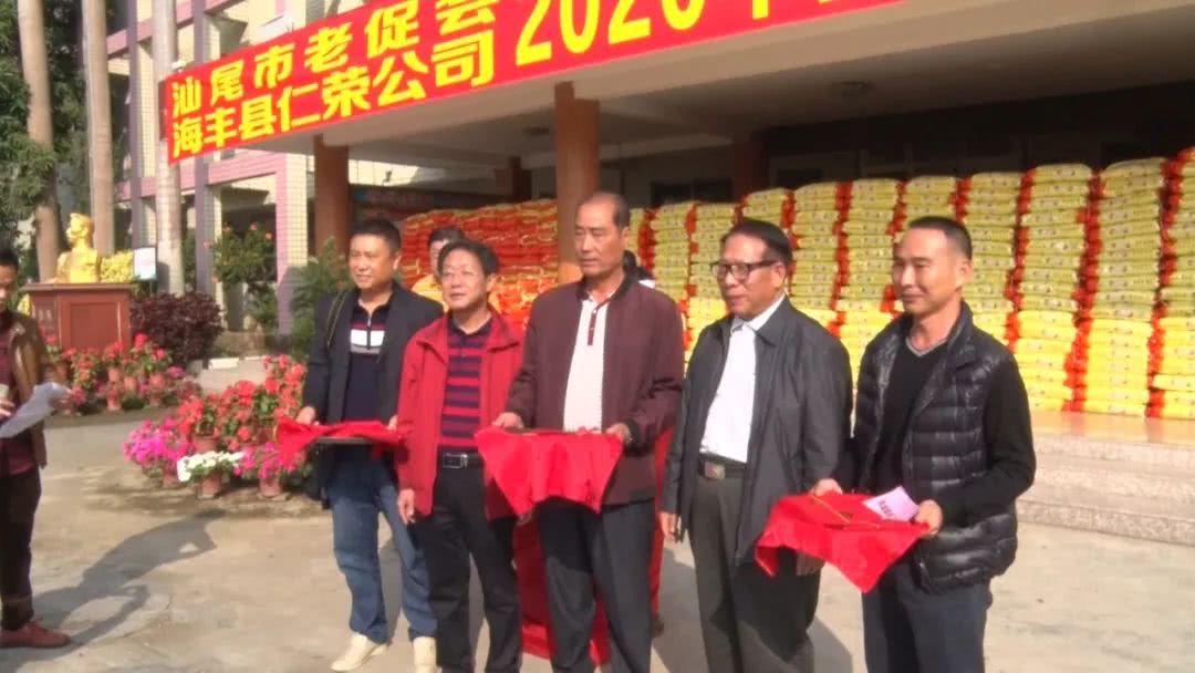 大米,海丰,陈介仁,企业家