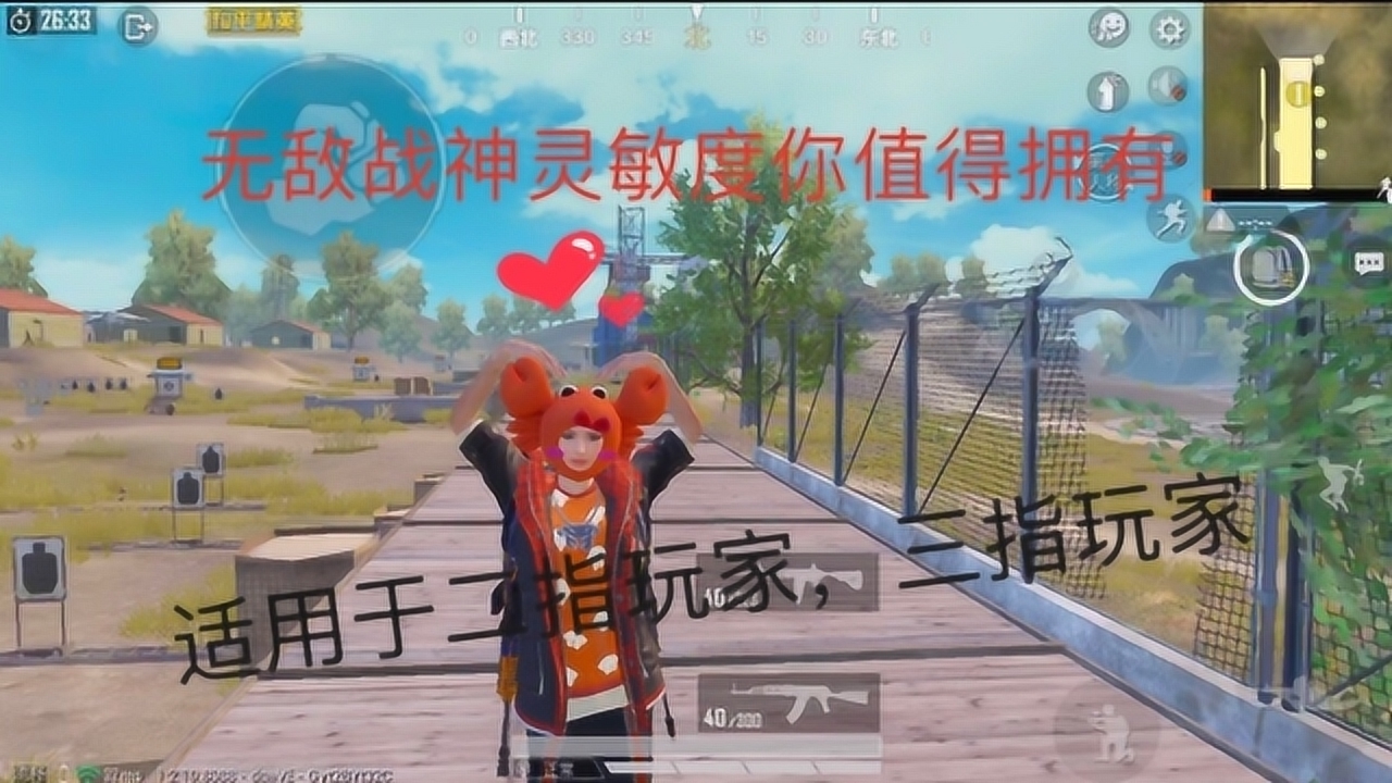 0