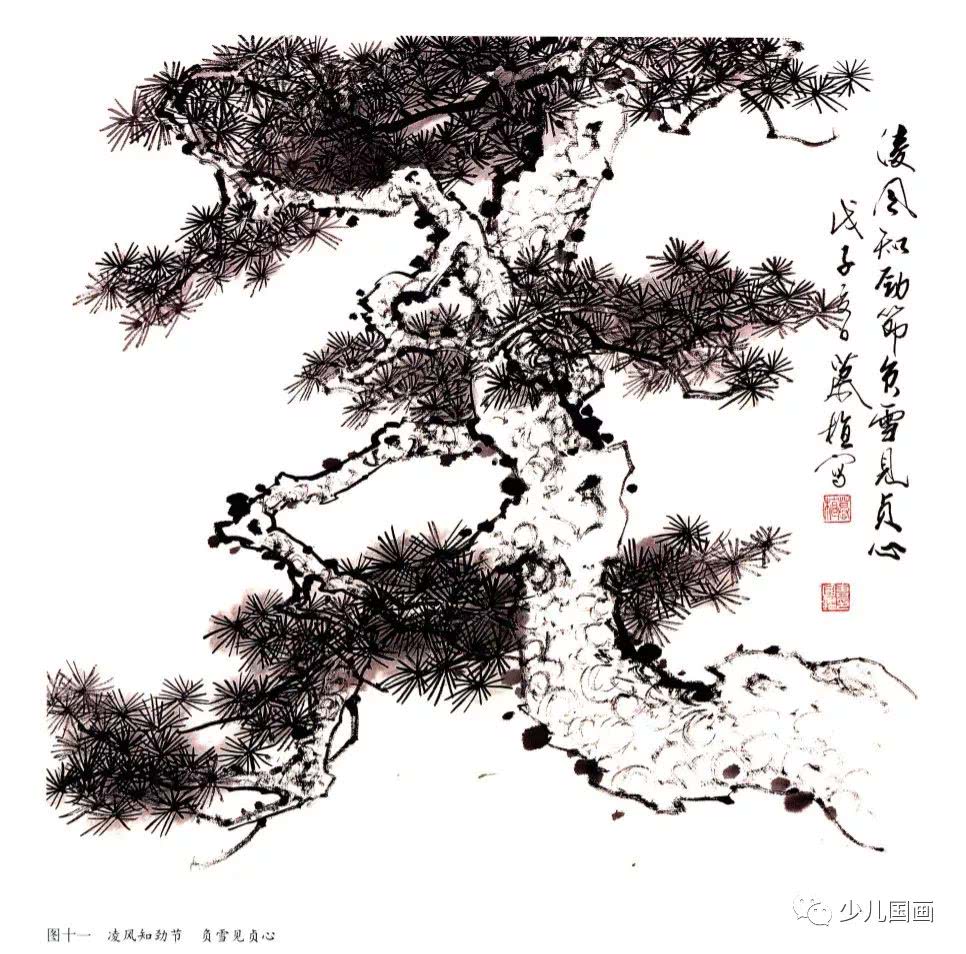 写意花鸟画技法松树画法