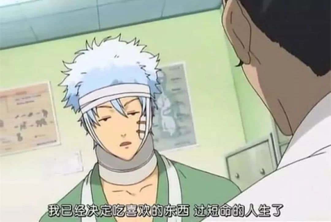 银魂真是一部可以时刻截屏的动漫 幽默而深刻 看点快报