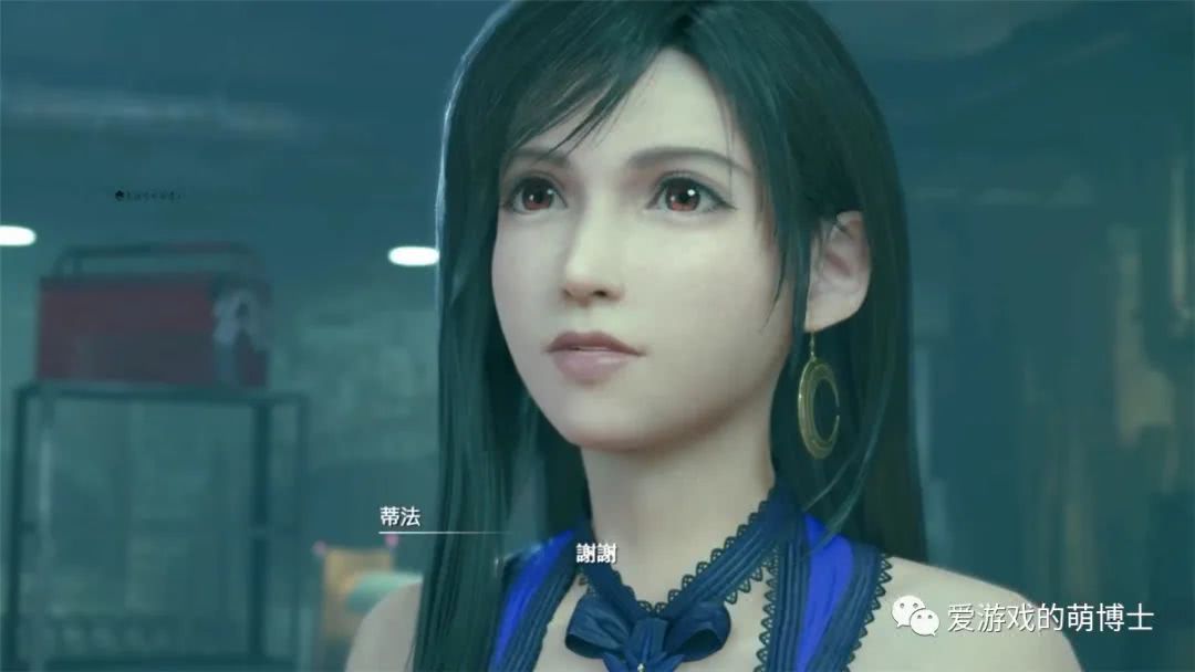 重制版中的蒂法魅力大不如前?《ff7》老玩家的感受引发争议