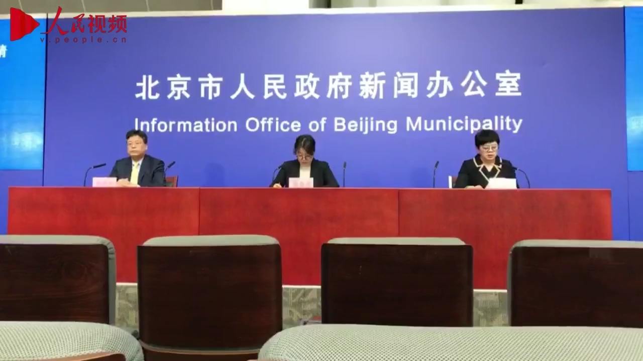 北京新增1例确诊 为来京出差人员
 /新增病例曾到北京出差