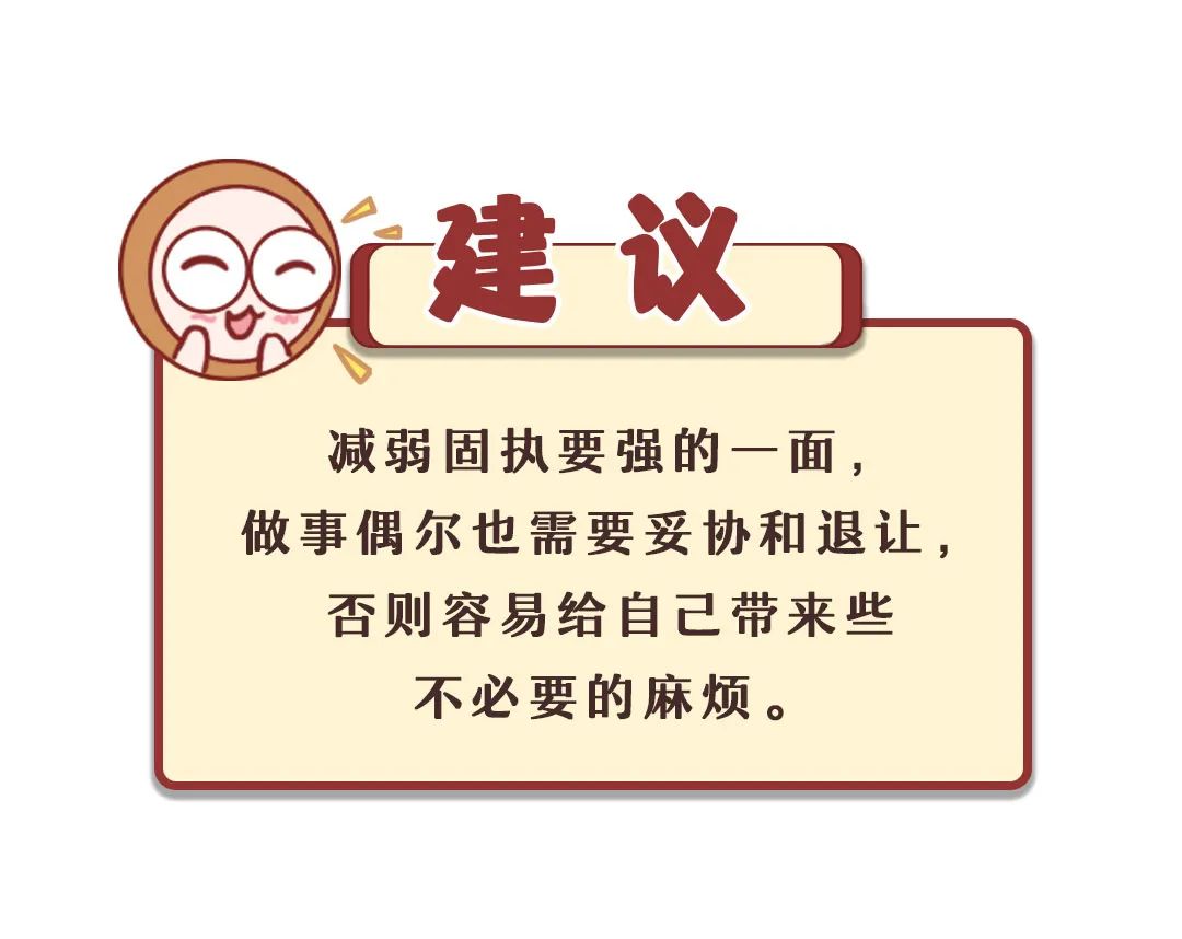 三形質均衡的人都有什麼樣的特徵 你知道嗎 真人看相 天天要聞