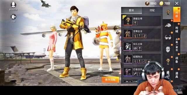 和平精英 不求人仓库装备爆款 2套绝版服饰让人眼红 看点快报