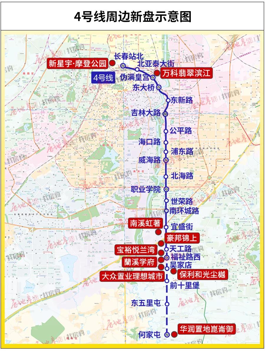 长春今年在建8条轨交,这些才配叫