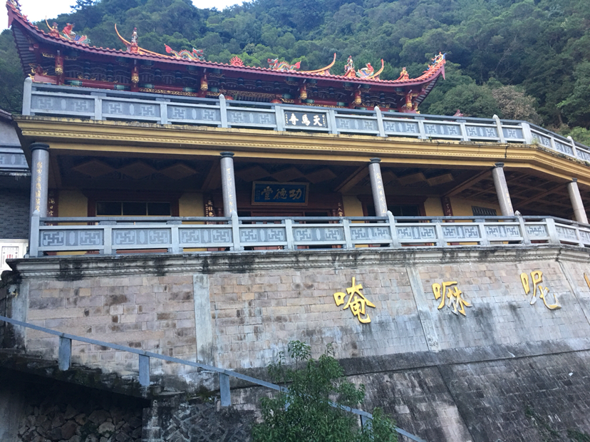 仙游四大名胜古迹天马山风景区