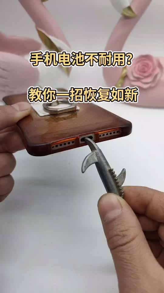 QQ浏览器