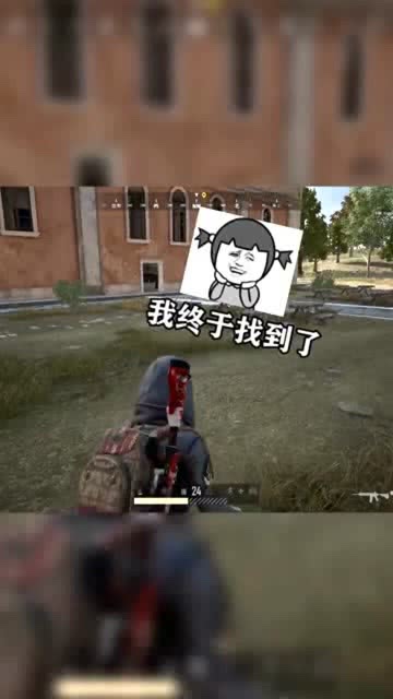 恶搞绝地求生视频，恶搞绝地求生视频素材