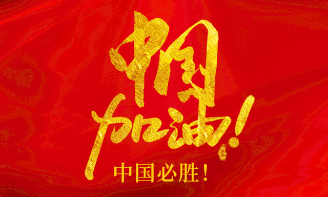 疫情,新型冠状病毒