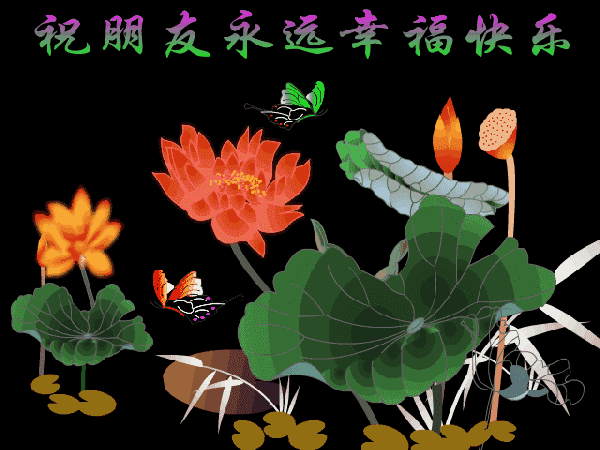 夏季新的早晨好问候语动态图,最新微信早晨好早上好表情包图片祝福