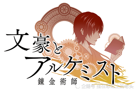 年4月新番 你最期待哪一部 看点快报