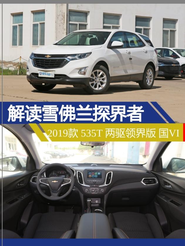 Netizen A Car Far Ahead Of The Bmw X5 Joint Venture 170 000 Yuan Cheap And Good Quality Daydaynews