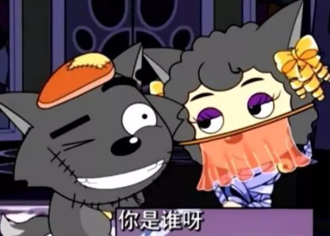 灰太狼,喜羊羊与灰太狼,喜羊羊,沸羊羊,懒羊羊,动漫,美羊羊