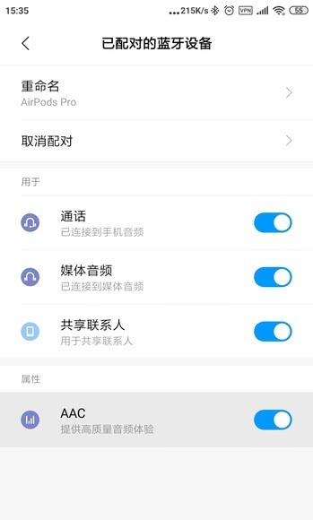 安卓可以使用airpods pro吗 告诉你真实体验 看点快报