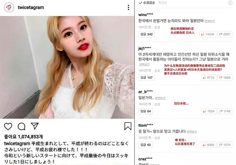 同时参加 mbc歌谣大祭典 和 红白歌会 跨年 twice凭什么 看点快报