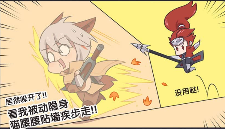 王者漫画:百里玄策跟着李白混有大鸡腿吃,恭喜李白获得小吃货一枚!