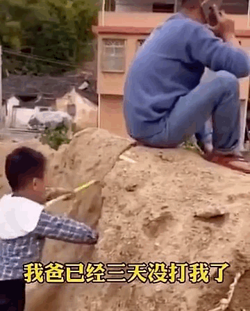 憨憨搞笑图:我用的座机