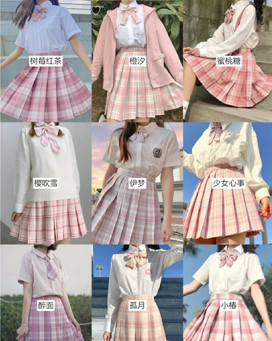 穿校服都不如 Jk服 减龄 经典款2次设计 超a配色美爆了 看点快报