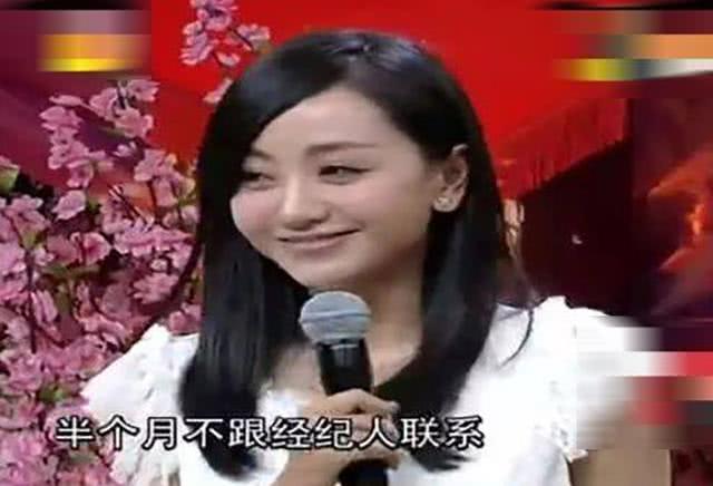 杨蓉,朱茵,佛系,紫霞仙子,童年