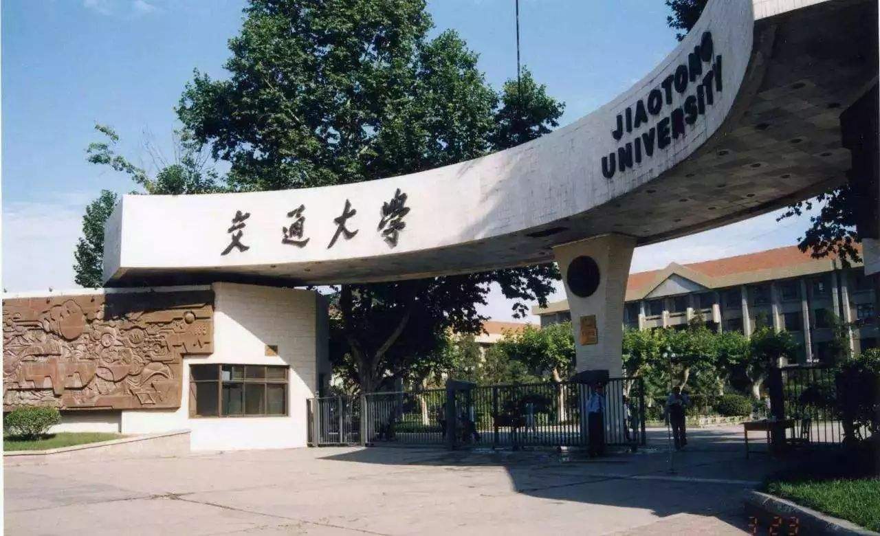 机械专业,清华大学,上海交通大学,华中科技大学,哈尔滨工业大学,西安