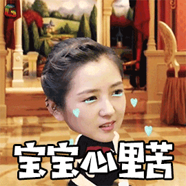 微信不用打字聊天我想一下动态图片 免打字动态图表情