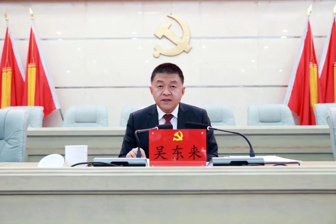 毕节市,吴东,贵州,吴东来,地级市,毕节,大龙经济开发区,张定超,皮贵怀,罗晶,铜仁,黄兴文,监察委员会