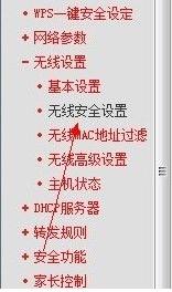 忘记密码qq密码怎么办_路由器的密码忘记了怎么办_密码锁头忘记密码