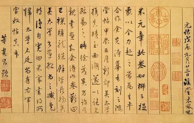 米芾对书法的审美 用 天真 和 率意 说 来看看这五个方面 看点快报