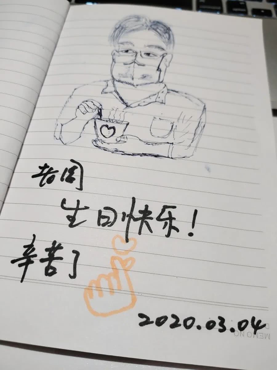 一张青岛人的画像 超过10万人祝福 老周生快 看点快报