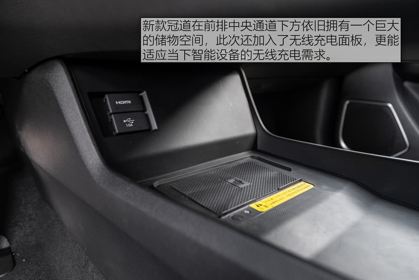 爱卡试驾新款冠道 空间奢侈/动力强劲
