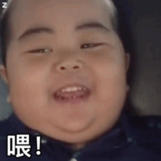 tantan表情包动图合集