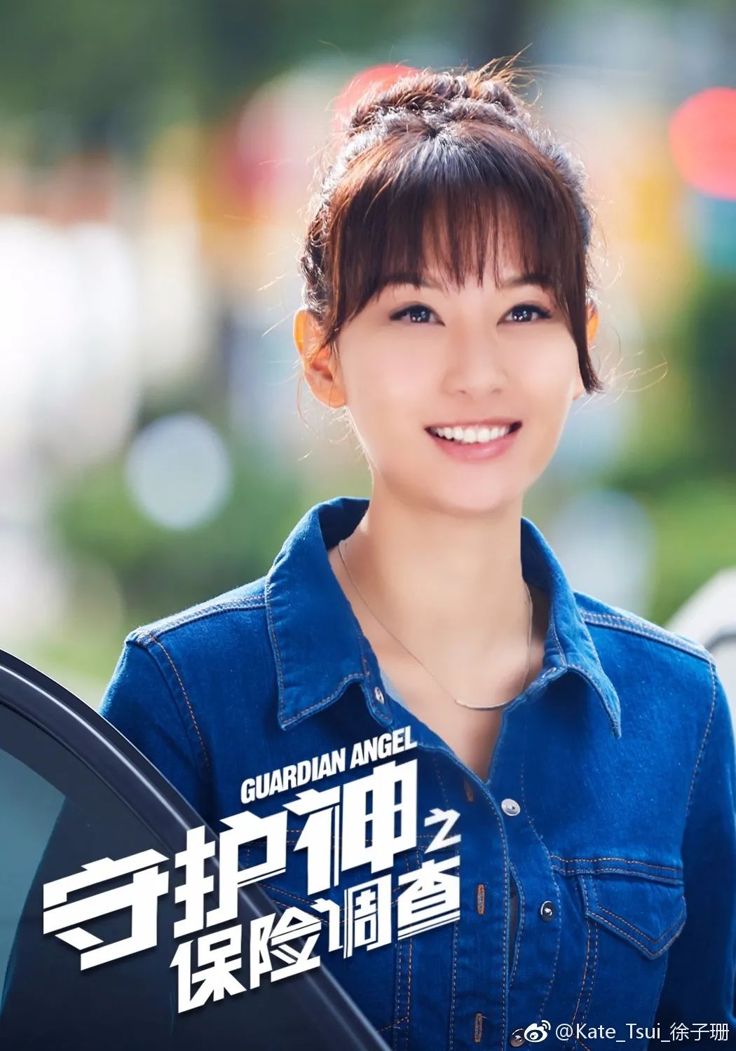 Li Jiaxin S Successor Won The Title Of Most Photogenic Hong Kong Sister But This Beauty Pageant Cannot Be Saved Daydaynews Guardian angel wearer revives with 500 health. daydaynews cc