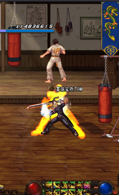 男鬼剑,插画,怪物,dnf