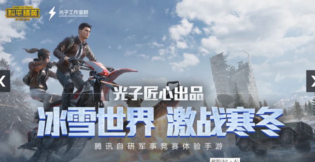 和平精英:被什么武器击杀最耻辱?小手枪第二,被它击杀