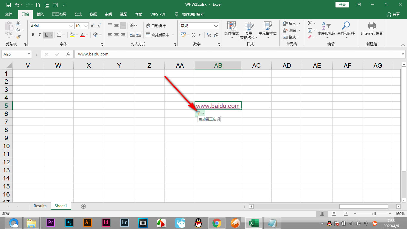 如何将excel输入的网址取消超链接 如何创建文件链接 看点快报