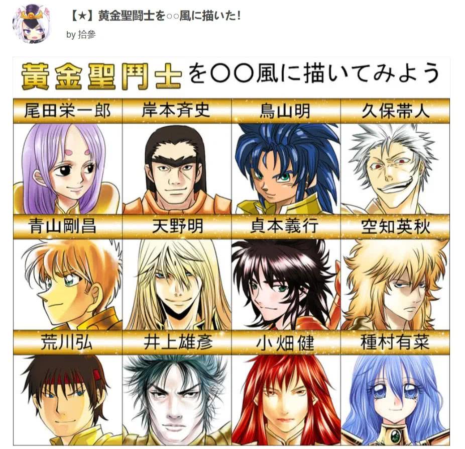 不同漫画家风格的fate角色 空知英秋版的切嗣爸爸有点像银时 看点快报