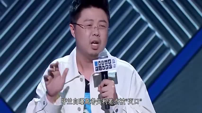 脱口秀高考题材段子，脱口秀搞笑段子台词