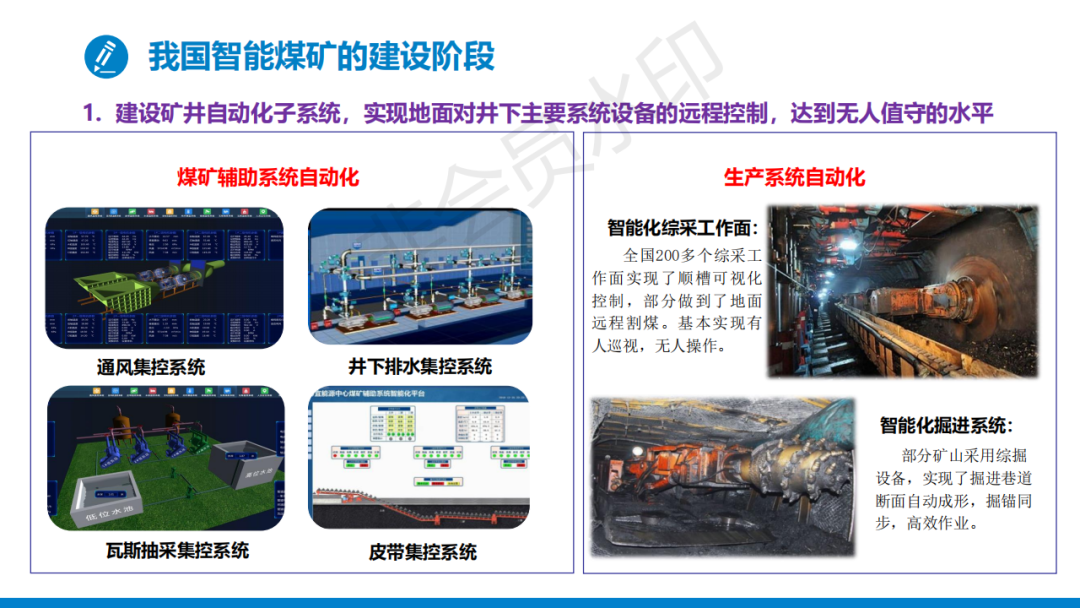 采矿车轮胎保护链_矿山专用轮胎保护链_矿山专用轮胎