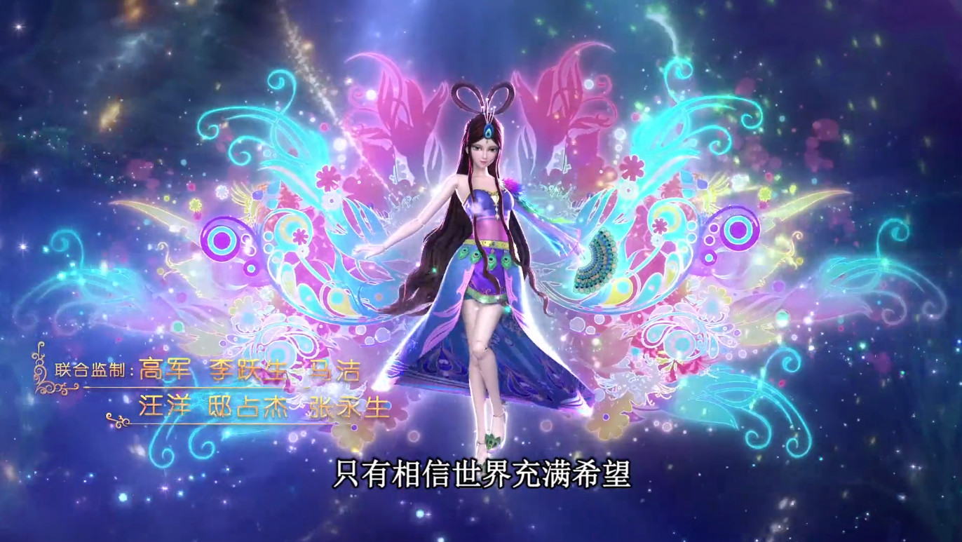 叶罗丽:孔雀仙子注定黑化,