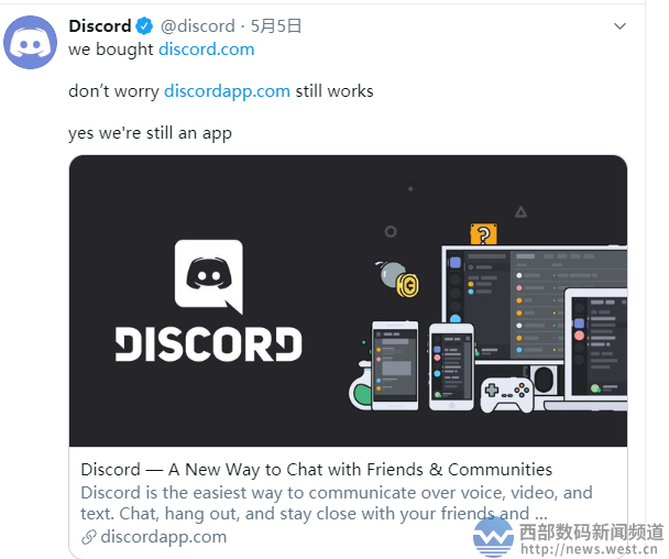社交软件discord宣布正式启用域名discord Com 看点快报
