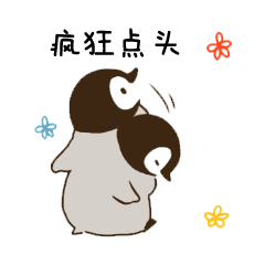 表情包 | 可爱小企鹅斗图表情包