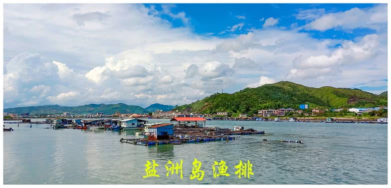 惠州旅游之走进盐洲岛