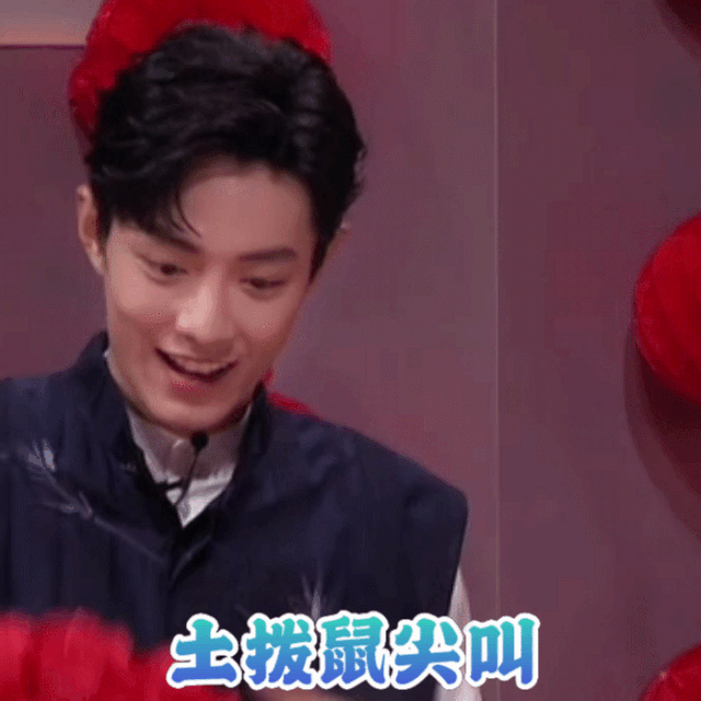 肖战又一波表情包出炉 拿走不谢 哈哈哈