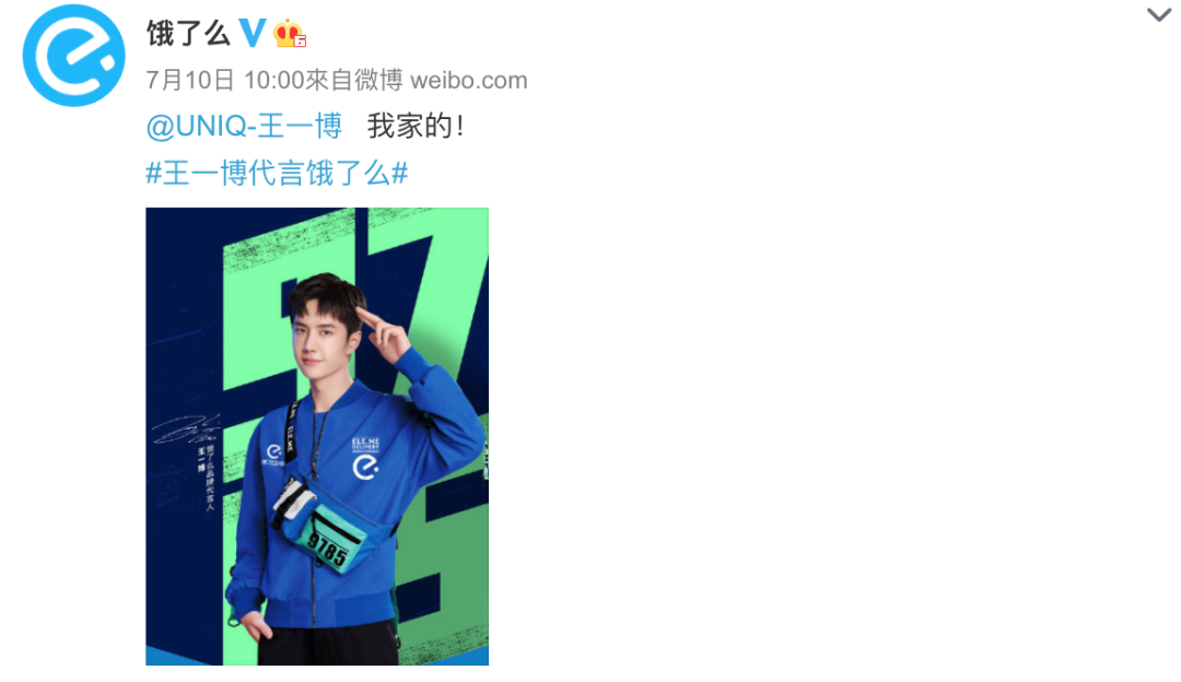 饿了么连拍了6支广告,诠释升级的